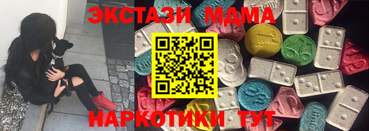 Кандалакша  Ecstasy Cube  Экстази  Экстази louis Vuitton  Вход с VPN 