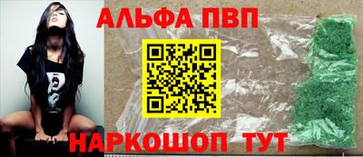 бошки Комсомольск-на-Амуре