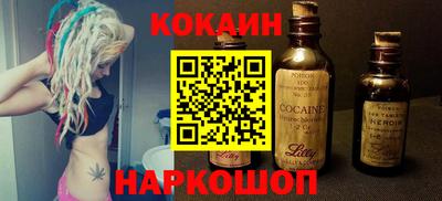 COCAINE Коммунар