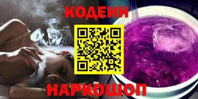 бошки Комсомольск-на-Амуре