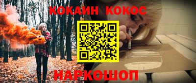 каннабис Конаково