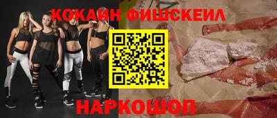 COCAINE Коммунар