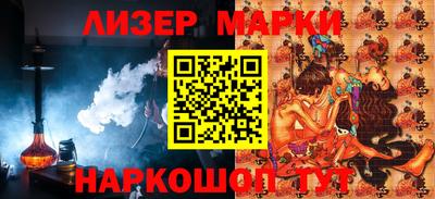 бошки Комсомольск-на-Амуре