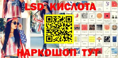 бошки Комсомольск-на-Амуре