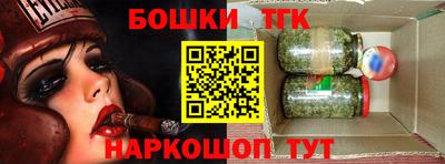 каннабис Конаково