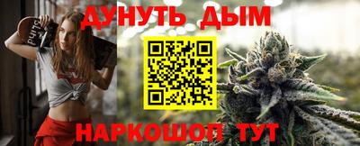 бошки Комсомольск-на-Амуре