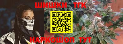 каннабис Конаково