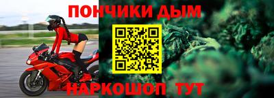 бошки Комсомольск-на-Амуре