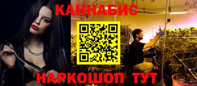 бошки Комсомольск-на-Амуре