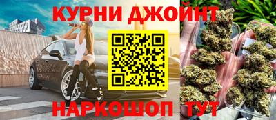 бошки Комсомольск-на-Амуре