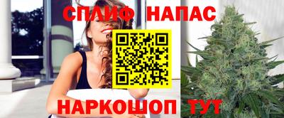 бошки Комсомольск-на-Амуре