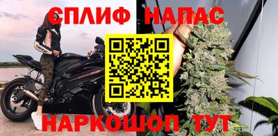 бошки Комсомольск-на-Амуре