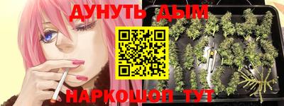 каннабис Конаково