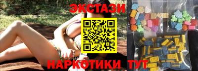бошки Комсомольск-на-Амуре