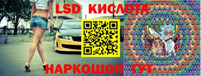 бошки Комсомольск-на-Амуре
