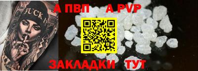 COCAINE Коммунар