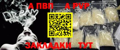 COCAINE Коммунар