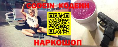 бошки Комсомольск-на-Амуре