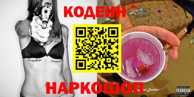 COCAINE Коммунар