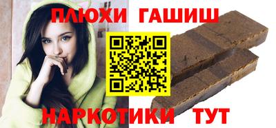 бошки Комсомольск-на-Амуре