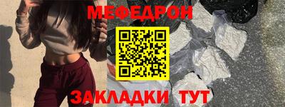 бошки Комсомольск-на-Амуре