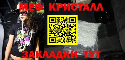каннабис Конаково