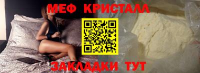 каннабис Конаково