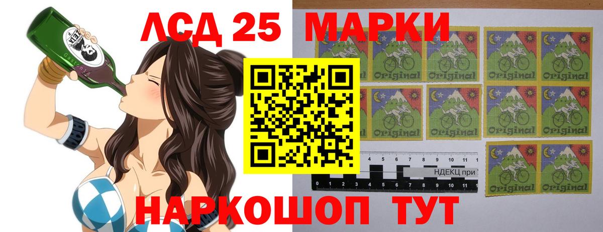мега ССЫЛКА  Лсд 25 экстази кислота  ЛСД экстази ecstasy  Вход с VPN  Кандалакша 