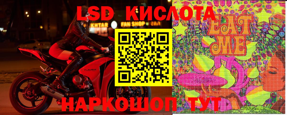 Марки N-bome 1500мкг Кандалакша