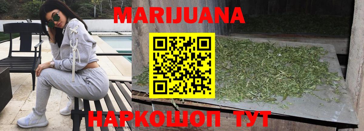 Кандалакша  Шишки марихуана OG Kush  Канабис ГИДРОПОН  Бошки Шишки Amnesia  Вход с VPN  Шишки марихуана конопля 